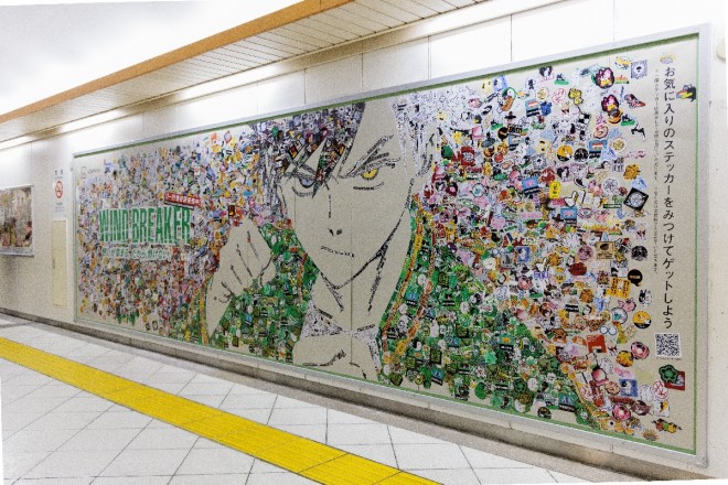 WIND BREAKER Mosaic Art Arrives in Osaka